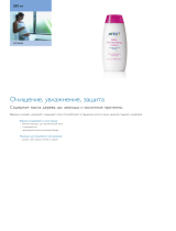 Avent SCF503/20 Product Datasheet