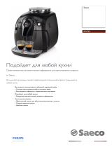 Saeco RI9743/11 Product Datasheet