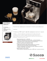 Saeco HD8928/09 Product Datasheet