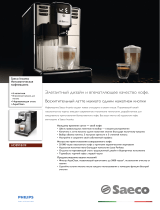 Saeco HD8918/09 Product Datasheet