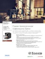 Saeco SM7580/00 Product Datasheet