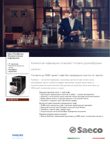 Saeco HD8925/09 Product Datasheet