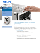 Saeco HD8946/09 Product Datasheet