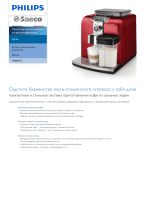Saeco HD8838/32 Product Datasheet