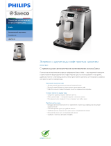 Saeco HD8752/49 Product Datasheet