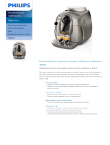 Philips HD8653/01 Product Datasheet