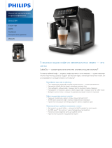 Philips EP3246/70 Product Datasheet