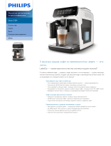 Philips EP3243/70 Product Datasheet