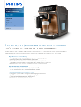 Philips EP3146/90 Product Datasheet