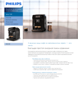 Philips EP1221/20 Product Datasheet