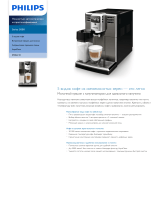 Philips EP5064/10 Product Datasheet