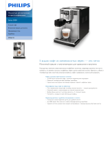 Philips EP5065/10 Product Datasheet