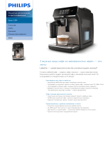 Philips EP2035/40 Product Datasheet