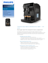 Philips EP2020/10 Product Datasheet