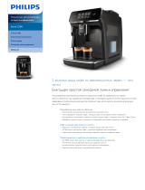 Philips EP2224/40 Product Datasheet