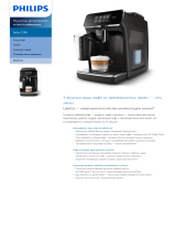 Philips EP2231/40 Product Datasheet