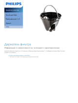 Philips CP9938/01 Product Datasheet