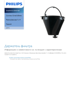 Philips CRP715/01 Product Datasheet