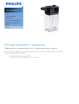 Philips CP0500/01 Product Datasheet