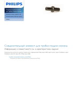 Philips CP0158/01 Product Datasheet