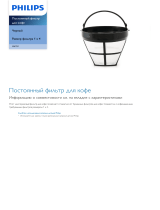 Philips CRP727/01 Product Datasheet