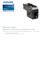 Philips CP0242/01 Product Datasheet