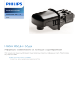 Philips CP0227/01 Product Datasheet