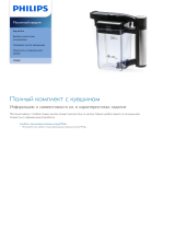 Philips CP0502/01 Product Datasheet