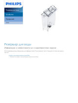 Philips CP0245/01 Product Datasheet