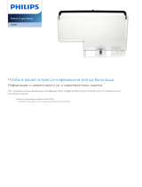 Philips HD5093/01 Product Datasheet