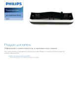 Philips HD5226/01 Product Datasheet