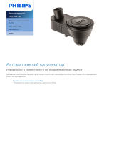 Philips CP0306/01 Product Datasheet