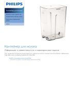 Philips CP0154/01 Product Datasheet