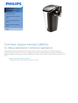 Philips CP0657/01 Product Datasheet