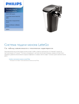 Philips CP0734/01 Product Datasheet