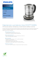 Philips HD9382/20 Product Datasheet