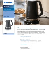 Philips HD9384/20 Product Datasheet