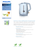 Philips HD4649/20 Product Datasheet