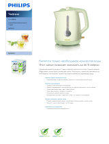 Philips HD4649/55 Product Datasheet