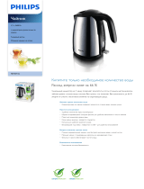 Philips HD4654/22 Product Datasheet