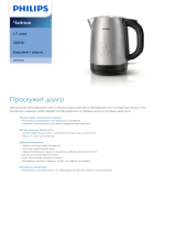 Philips HD9345/20 Product Datasheet