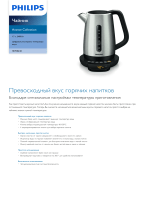 Philips HD9386/20 Product Datasheet