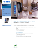 Philips HD9357/10 Product Datasheet
