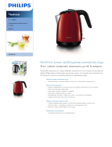 Philips HD4654/40 Product Datasheet