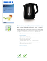 Philips HD4649/20 Product Datasheet