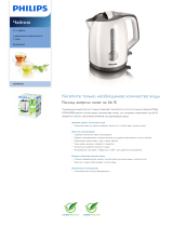 Philips HD4649/00 Product Datasheet