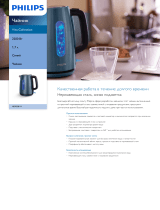 Philips HD9358/11 Product Datasheet
