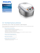 Philips HD3036/03 Product Datasheet