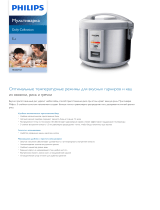 Philips HD3027/03 Product Datasheet