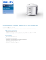 Philips HD3025/03 Product Datasheet